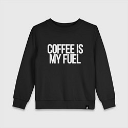 Детский свитшот Coffee is my fuel