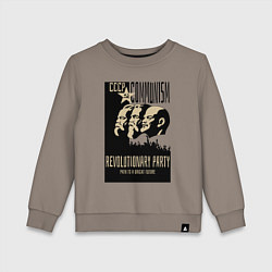 Свитшот хлопковый детский Ленин, Маркс и Энгельс, цвет: утренний латте