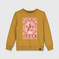 Свитшот хлопковый детский Социализм СССР, цвет: горчичный