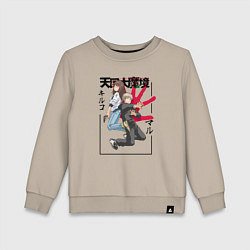 Свитшот хлопковый детский Мару и Кируко - Аниме Великая небесная стена, цвет: миндальный