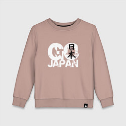 Свитшот хлопковый детский Go Japan - motto, цвет: пыльно-розовый