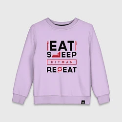 Свитшот хлопковый детский Надпись: eat sleep Hitman repeat, цвет: лаванда