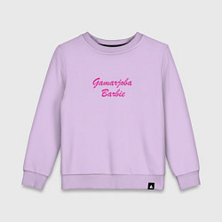 Свитшот хлопковый детский Gamarjoba Barbie, цвет: лаванда