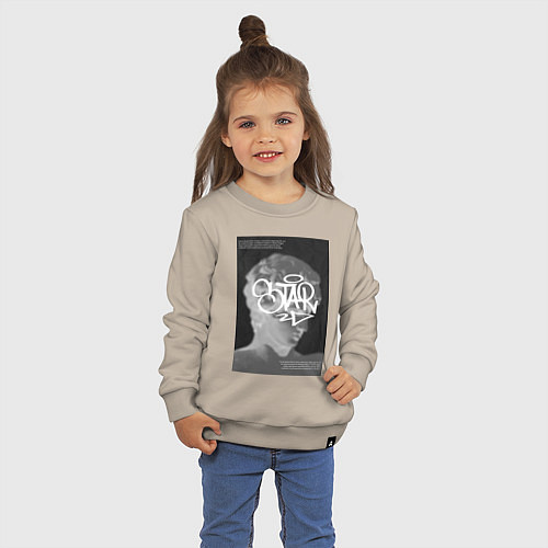 Детский свитшот Антиной star / Миндальный – фото 3