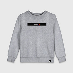 Свитшот хлопковый детский Алтай регионы России, цвет: меланж