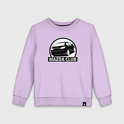 Свитшот хлопковый детский Mazda club, цвет: лаванда