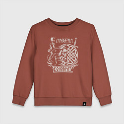 Детский свитшот Воин Евпатий Коловрат - страха нет