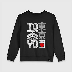 Свитшот хлопковый детский Токио типографика, цвет: черный