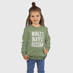 Свитшот хлопковый детский Самый нормальный в мире русский, цвет: авокадо — фото 2