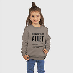 Свитшот хлопковый детский Праздничный атлет: определение, цвет: утренний латте — фото 2