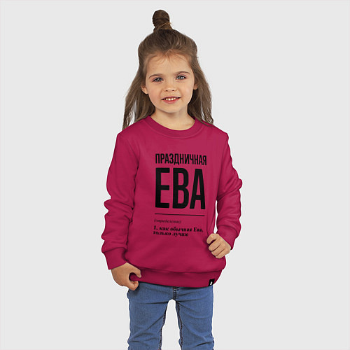 Детский свитшот Праздничная Ева / Маджента – фото 3