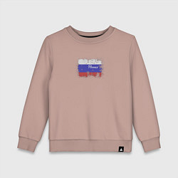 Свитшот хлопковый детский Флаг России с эффектом разбрызганной краски, цвет: пыльно-розовый