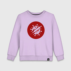 Свитшот хлопковый детский Против вируса, цвет: лаванда