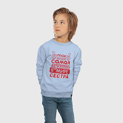 Свитшот хлопковый детский Самая лучшая в мире сестра, цвет: мягкое небо — фото 2