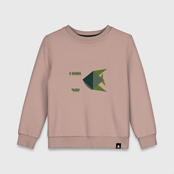 Детский свитшот Я папина радость