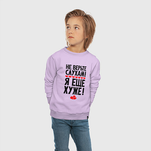 Детский свитшот Не верьте слухам я ещё хуже / Лаванда – фото 4