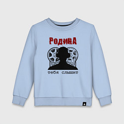 Свитшот хлопковый детский Родина - тебя слышит, цвет: мягкое небо