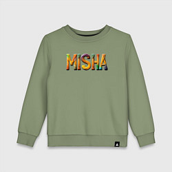 Свитшот хлопковый детский Misha yarn art, цвет: авокадо
