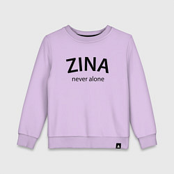 Детский свитшот Zina never alone - motto
