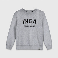 Детский свитшот Inga never alone - motto