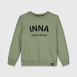 Детский свитшот Inna never alone - motto