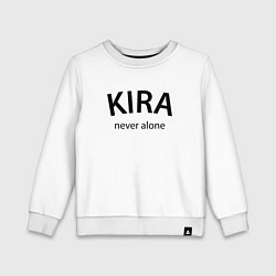 Детский свитшот Kira never alone - motto