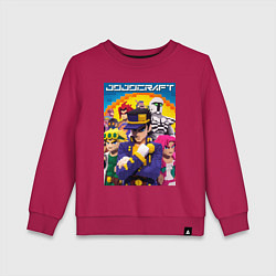 Свитшот хлопковый детский Minecraft and Jojo collaboration - ai art, цвет: маджента