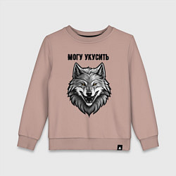 Детский свитшот Могу укусить