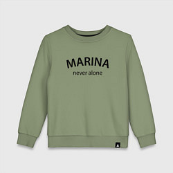 Детский свитшот Marina never alone - motto