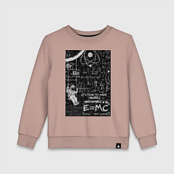 Свитшот хлопковый детский Космос формулы, цвет: пыльно-розовый