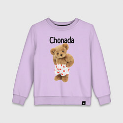 Свитшот хлопковый детский Chonada, цвет: лаванда
