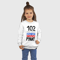 Свитшот хлопковый детский 102 - республика Башкортостан, цвет: белый — фото 2