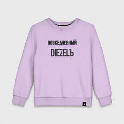 Свитшот хлопковый детский Повседневный diezelъ, цвет: лаванда
