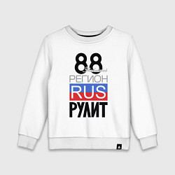 Свитшот хлопковый детский 88 - Эвенкийский автономный округ, цвет: белый