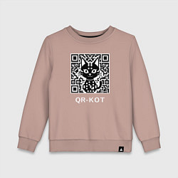 Свитшот хлопковый детский QR-кот, цвет: пыльно-розовый