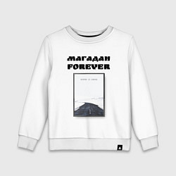 Свитшот хлопковый детский Магадан forever, цвет: белый