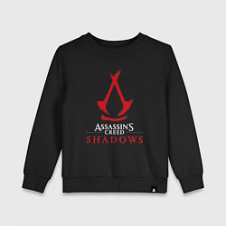 Детский свитшот Assassins creed shadows logo