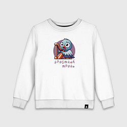 Детский свитшот Голубь играет на арфе и поет