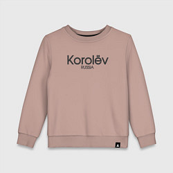 Свитшот хлопковый детский Korolёv - королёв, цвет: пыльно-розовый
