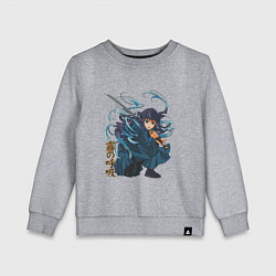 Свитшот хлопковый детский Столп Тумана Муичиро Токито Клинок рассекающий дем, цвет: меланж
