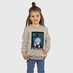 Свитшот хлопковый детский Jujutsu Kaisen Gojo Satoru, цвет: миндальный — фото 2