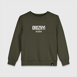 Свитшот хлопковый детский Грозный город чечня groznyi, цвет: хаки