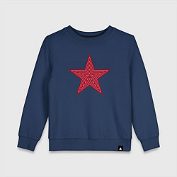 Свитшот хлопковый детский USSR red star, цвет: тёмно-синий