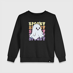 Детский свитшот Cute little spooky ghost