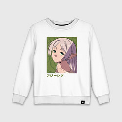 Свитшот хлопковый детский Фрирен эльфийка, цвет: белый