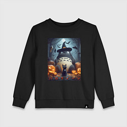 Свитшот хлопковый детский Totoro and black cat - halloween fantasy, цвет: черный