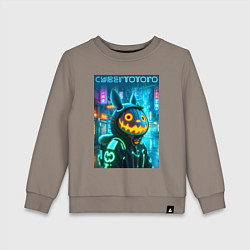 Свитшот хлопковый детский Totoro with a pumpkin head - halloween fantasy, цвет: утренний латте