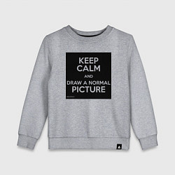 Свитшот хлопковый детский Совет Казимиру Малевичу, цвет: меланж