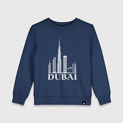 Свитшот хлопковый детский City - Dubai, цвет: тёмно-синий