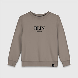 Свитшот хлопковый детский Blin, цвет: утренний латте